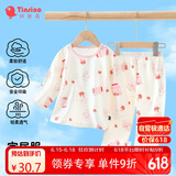 纤丝鸟（TINSINO）儿童睡衣夏季薄款男女童家居服套装宝宝空调服透气舒适童装