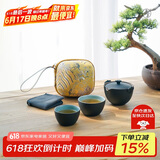 万仟堂（Edenus）茶具高档 陶瓷茶具快客杯便携旅行一壶2杯旅行茶具称心如意黑铁釉