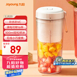 九阳（Joyoung）榨汁杯 果蔬榨汁机搅拌杯 婴儿辅食机小型便携家用电动多功能自动清洗 可碎冰果汁机L3-LJ520(粉)