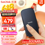 闪迪（SanDisk）1TB Type-c USB3.2移动固态硬盘（PSSD）E30高速 移动SSD 读速800MB/s 兼容手机笔记本电脑