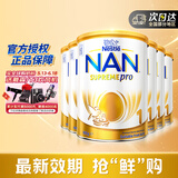 雀巢（Nestle）超级能恩 适度水解 5HMO 婴幼儿奶粉 1段 800g/罐*6  0-6个月