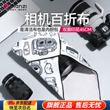 优篮子CM009 相机百折布 魔术收纳布 百贴布保护套包裹内胆布旅行内胆包收纳包数码相机平板通用 双面印花魔术收纳布45CM