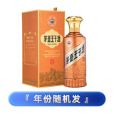 茅台王子酒酱香经典 酱香型白酒  迎宾送礼酒水 送礼自饮 53度 500mL 1瓶 单瓶装