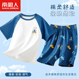 南极人（Nanjiren）【清仓捡漏】儿童睡衣男童夏季薄款棉质家居服套装中大童睡衣
