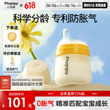 小雅象防胀气奶瓶新生儿玻璃奶瓶0-3个月婴儿宝宝奶瓶 160ml (S号奶嘴）