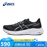 亚瑟士（ASICS）跑步鞋男鞋GT-1000 13轻质透气缓震支撑抗缓冲运动鞋1011B858