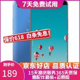 vivo X20/X20A/X7/X9 全面屏拍照手机 二手安卓手机 双摄游戏手机   X20  蓝色 4G+64G 全网通 9成新