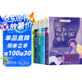 中国儿童文学大奖作家小说 二辑5册（战争+夏天+怪物+训练营+迷宫）王一梅安武林李学斌董宏猷肖袤作品大奖小说