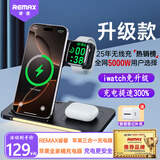 remax苹果无线充电器三合一手机支架magsafe磁吸适用iPhone16promax/plus小米15华为mateP70/iwatch手表