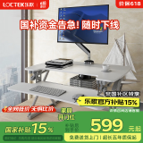 乐歌升降电脑桌站立办公升降台可折叠桌 坐站交替 M2S雅白