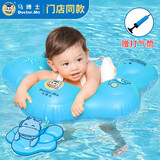 马博士婴儿游泳圈趴圈儿童腋下背带圈海星款生日礼物 大号蓝色