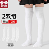 智友伴儿童中筒袜女童春秋冬季长筒袜幼儿宝宝棉袜白色过膝女孩黑色长袜