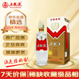 五粮液 致80年代 2018年 浓香型白酒 39度 500ml 单瓶装 陈年老酒【源头直采】