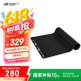 ROG画影ACE XXL游戏鼠标垫 鼠标垫大号 电脑桌垫 橡胶底座 三重防护 龙鳞配套鼠标垫 