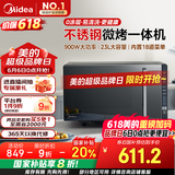 美的（Midea）微碳系列微波炉家用微烤一体机不锈钢内胆一级能效平板23升解冻解热PC23M8