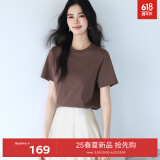伊芙丽（eifini）【经典延续】天然桑蚕丝简约真丝混纺丝光内搭T恤女打底上衣 可咖棕（新色） M 100-110斤