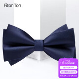 FitonTon【结婚季】领结男新郎伴郎商务正装婚礼英伦蝴蝶结双层礼盒装