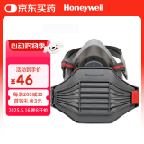 霍尼韦尔（Honeywell）5200防尘面具三件套KN95防工业粉尘PM2.5打磨防尘口罩带5片滤棉