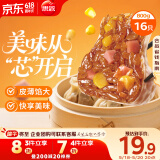 思念玉米火腿纸皮烧麦800g16只 速食早餐半成品早点烧麦面点生鲜