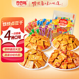 香香嘴 多口味豆腐干 麻辣散装休闲儿时小吃零食批发小包装 350g