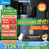 美的（Midea）星河管线机家用净水器伴侣全通量匹配冷热双用触控全管路高温杀菌壁挂式速热饮水机净饮机MG240-D