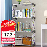 索尔诺 简易书架学生书柜组合多层层架大号置物架储物收纳架展示架家用客厅宿舍寝室书房收纳柜书柜子 荷塘花【宽42cm*高94cm】 均码