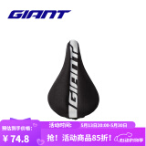捷安特（GIANT）PROTECT硅胶座垫套柔软舒适山地车公路车坐垫套双尺寸可选 黑银宽版
