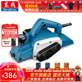 东成 电动工具 电刨 手提木工刨 木工工具电刨子 M1B-FF-110*2