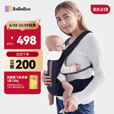 bebebus腰凳婴儿背带前抱式抱娃神器减震四季通用儿童背婴带 轻享家