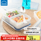 乐扣乐扣塑料保鲜盒饭盒微波炉碗分隔密封盒便当储物盒餐盒水果保鲜盒 长方形【550ml】二分隔