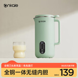 ankale破壁机650ml 家用小型2-3人用多功能全自动榨汁料理豆浆机 食品级304不锈钢五谷杂粮免煮AJL-PB083