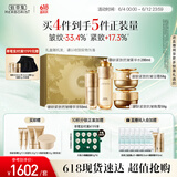 佰草集御龄人参水精华日晚霜套装抗皱紧致专柜同款