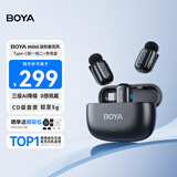 BOYA mini博雅迷你无线领夹麦克风收音麦 手机直播户外采访vlog短视频收音小蜜蜂降噪麦克风 Type-C版