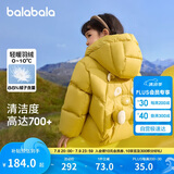巴拉巴拉童装儿童羽绒服男童女童2024冬装保暖连帽外套可爱萌208424107205