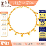 金至尊（3D-GOLD)黄金手链女圆珠999足金送女友老婆妈妈生日礼物计价 金重6.6克（配珠宝礼盒）多退少补