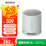 索尼（SONY）SRS-XB100 无线蓝牙音箱 迷你便携音响户外低音炮 重低音16小时续航IP67防水防尘礼物送男女友学生 灰色