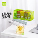 奈雪的茶 月享茶礼盒 60g 蜜桃葡萄果香乌龙茶果茶袋泡茶包 多口味30袋