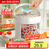 拜杰冰块模具冰格制作器食品级制冰盒按压冰盒储存盒自制冻冰块神器 
