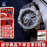 卡西欧（CASIO）男表G-SHOCK日韩表GST-B400钢铁一代太阳能明星同款送男友 GST-B400-1APFT 明星同款低调银