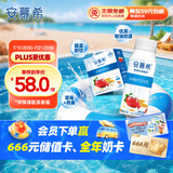 伊利安慕希草莓燕麦味酸牛奶200g*10瓶/箱  礼盒装 3-4月产