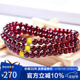 石玥珠宝精品5mm石榴石手链项链本命年银转运珠天然手串男女士款 水晶玛瑙