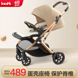 KEDT婴儿推车可坐可躺轻便折叠高景观减震双向婴儿车新生儿宝宝手推车 加州阳光 [新生儿护脊+轻便折叠]