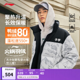 李宁火锅羽绒服丨男女春季保暖宽松立领短款防泼水不易静电面包服外套 白灰雪山(497款)-1 M