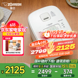 象印（ZO JIRUSHI）微压电饭煲2-3人 日本进口IH家用多功能电饭锅3L 两组预约 杂粮饭糙米饭 NW-QRH10C