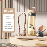 BABLOV花伴森儿童吸管杯ppsu男女小孩子学生运动水杯壶便携夏季塑料杯子 【母婴级ppsu】樱花粉-双盖 600ml