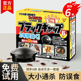 杀手（SHASHOU）蟑螂药魔盒除蟑螂屋家用一窝全窝端灭杀蟑神器小强胶饵剂特效强力 6枚试用装【蟑螂药全窝端】