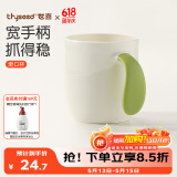 世喜儿童漱口杯刷牙杯 宝宝牙刷杯子宽手柄加厚防摔 单个装