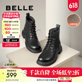 百丽（Belle）舒适马丁靴女商场款真皮时尚靴B7E2DDD4 黑色-绒里 37 (235mm)
