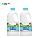 蒙牛自然风味酸奶1.1kg 水果捞用原味酸奶 大桶装 原味酸奶*1桶(保温箱+冰袋)