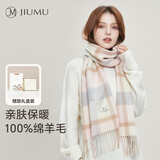 玖慕（JIUMU）纯羊毛围巾女秋冬季披肩女士保暖围脖生日新年礼物送女生 礼盒装